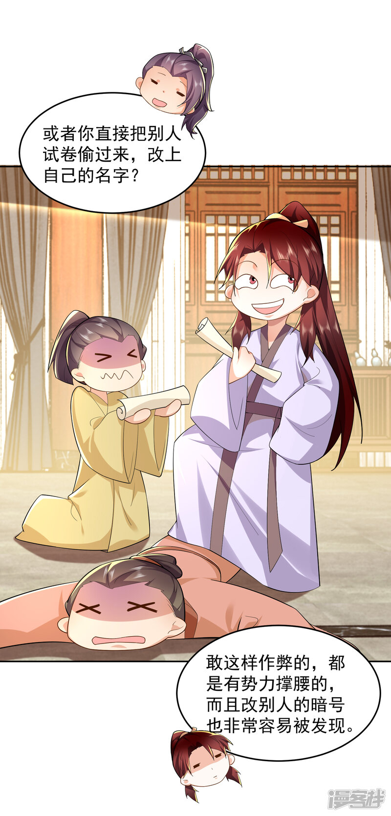 第20页