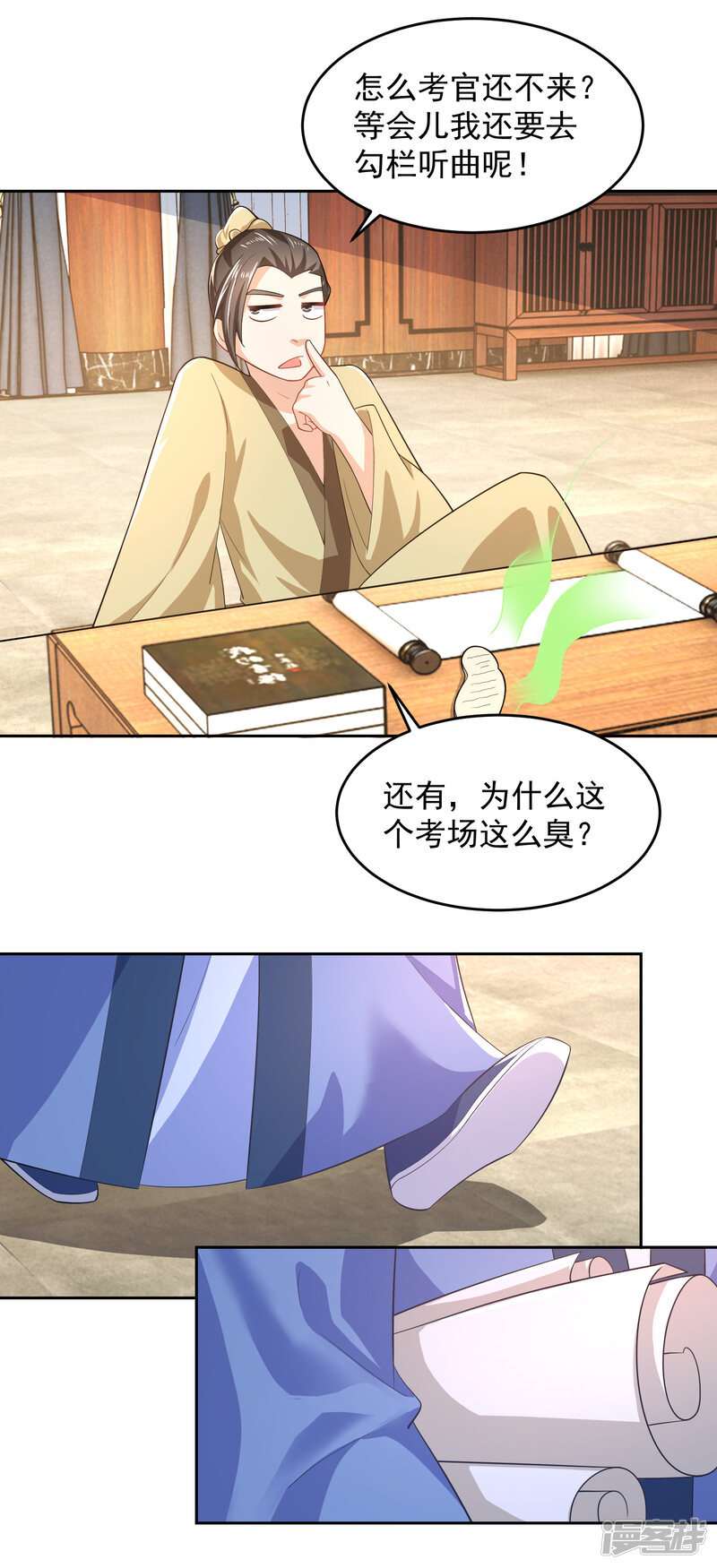 第25页