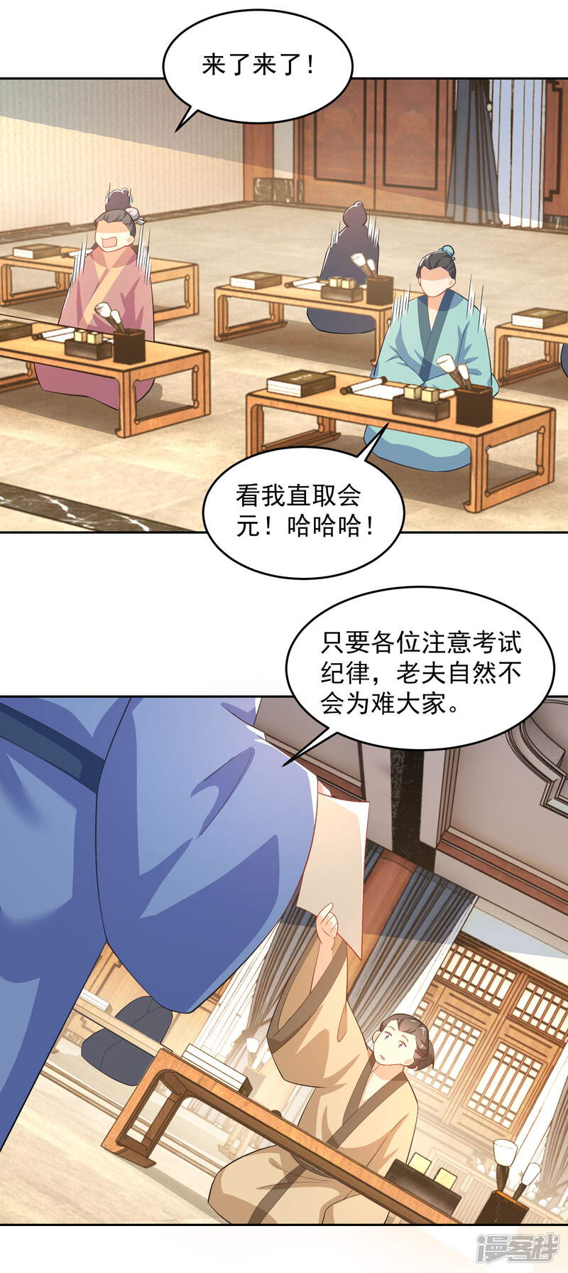 第26页