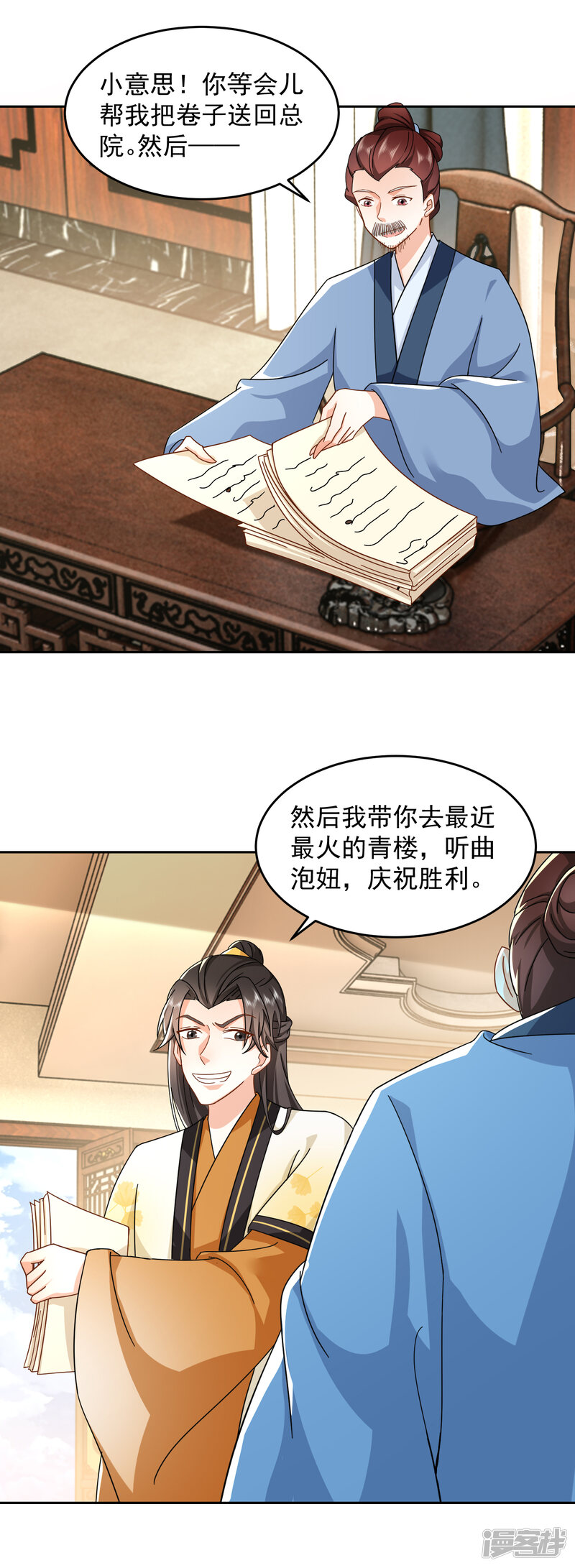 第25页