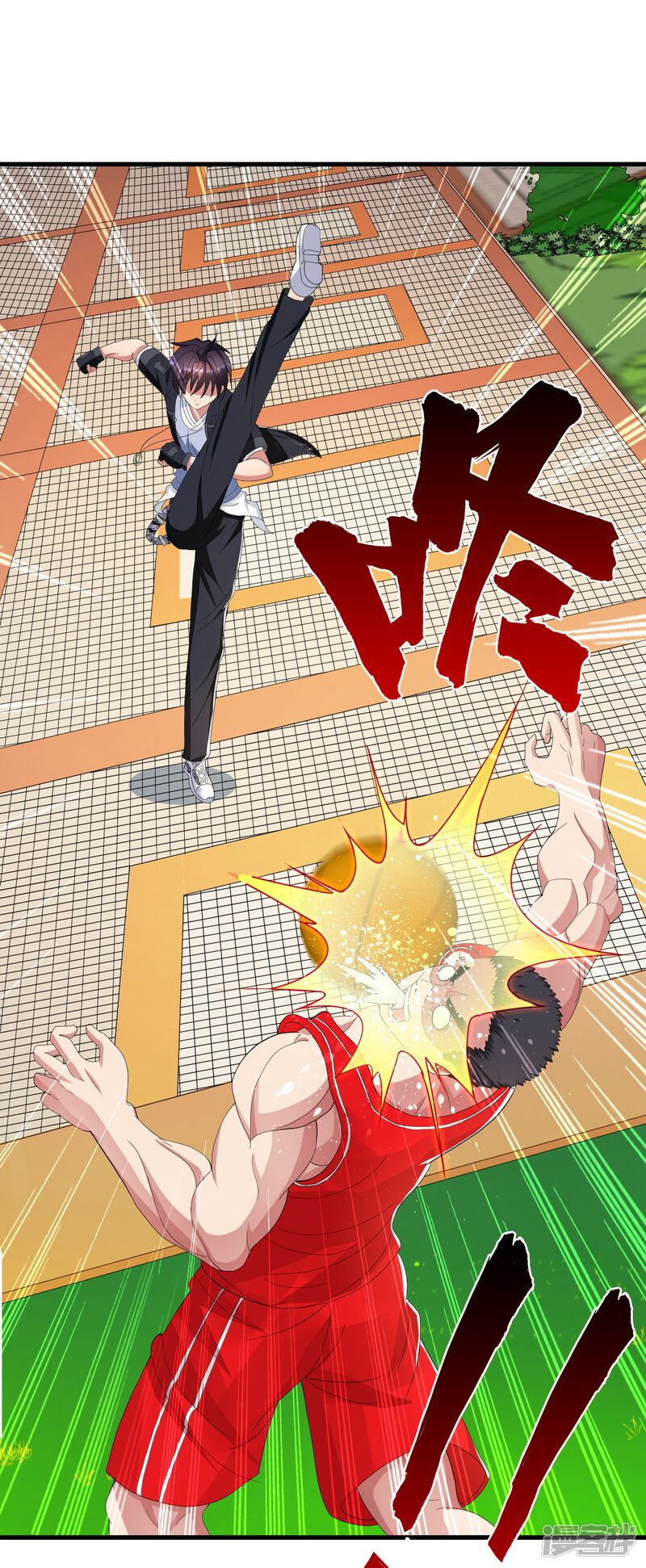 第23页