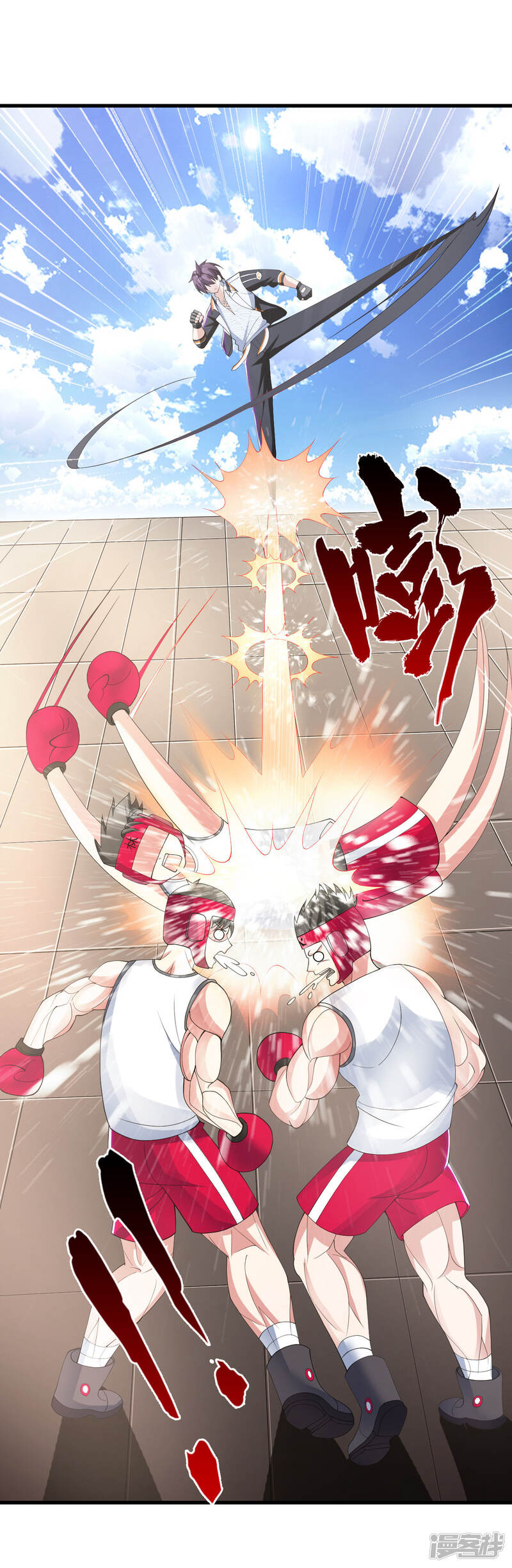 第7页