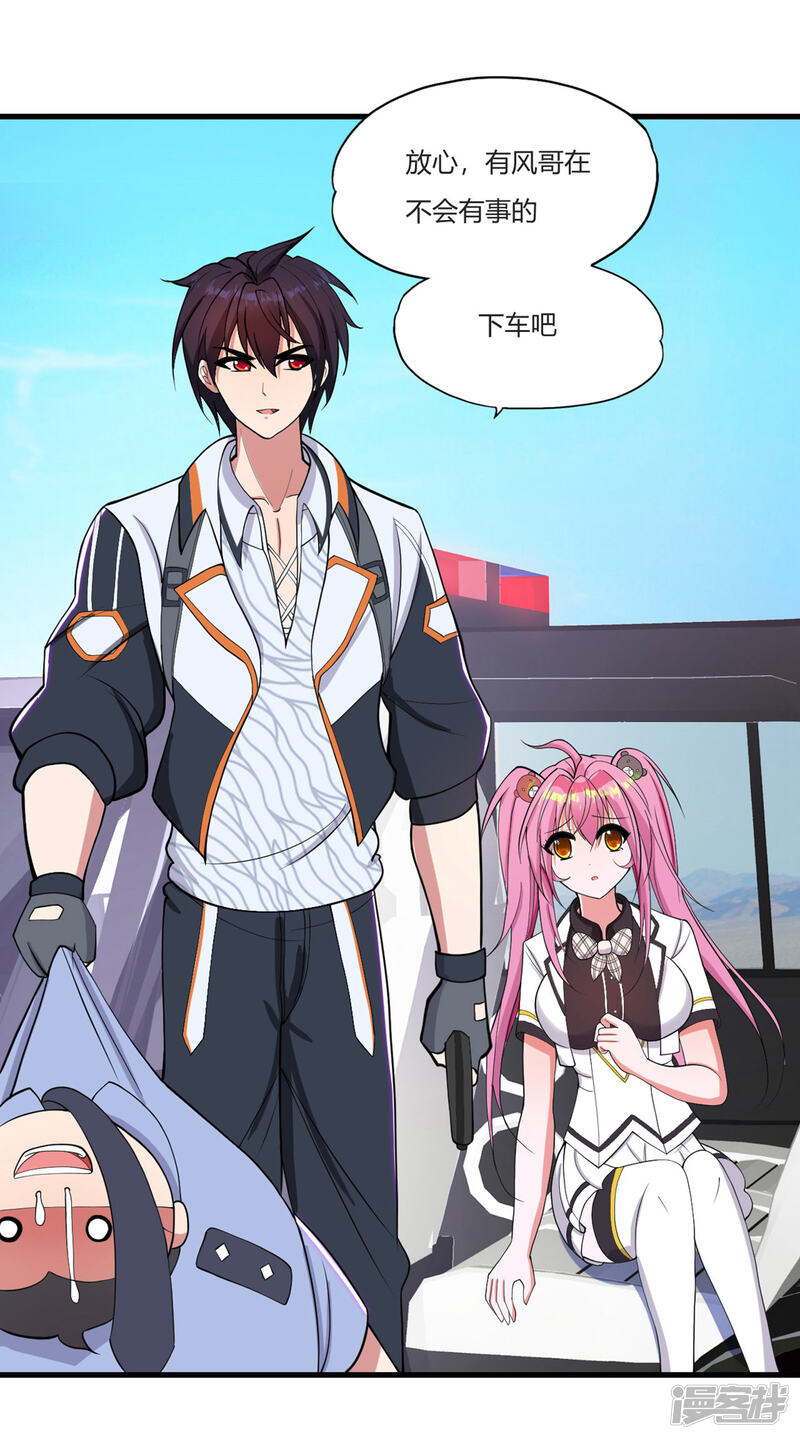 第29页