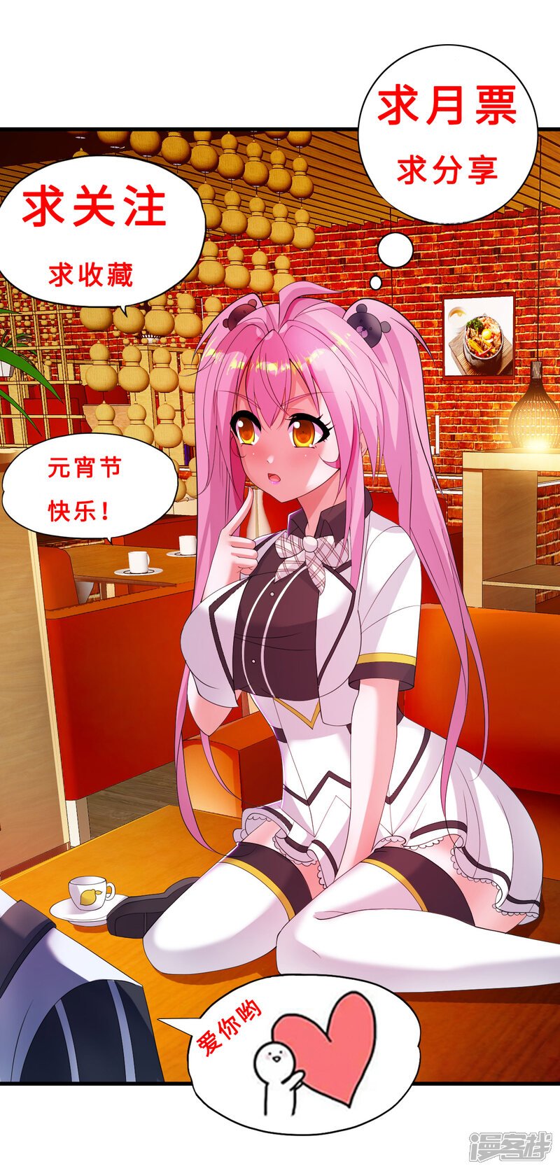 第34页