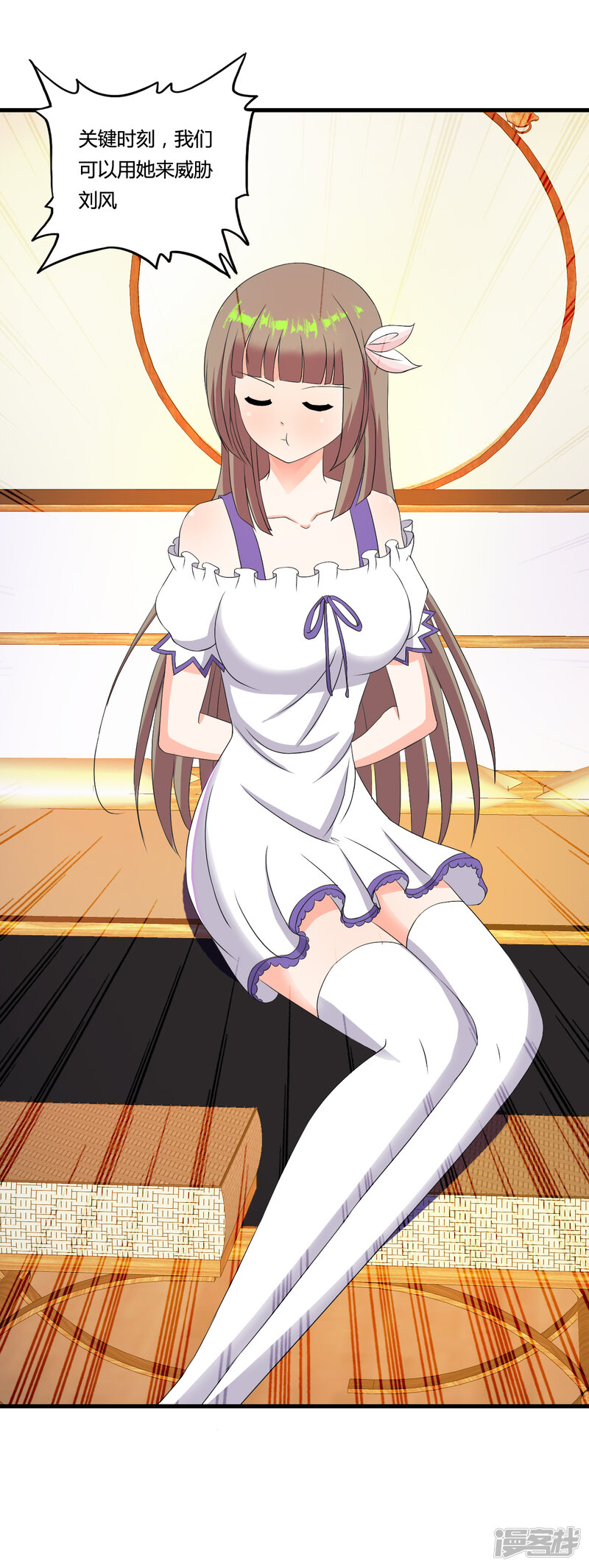 第28页