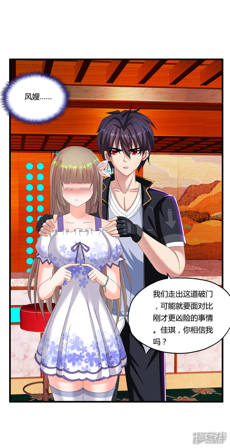 第29页