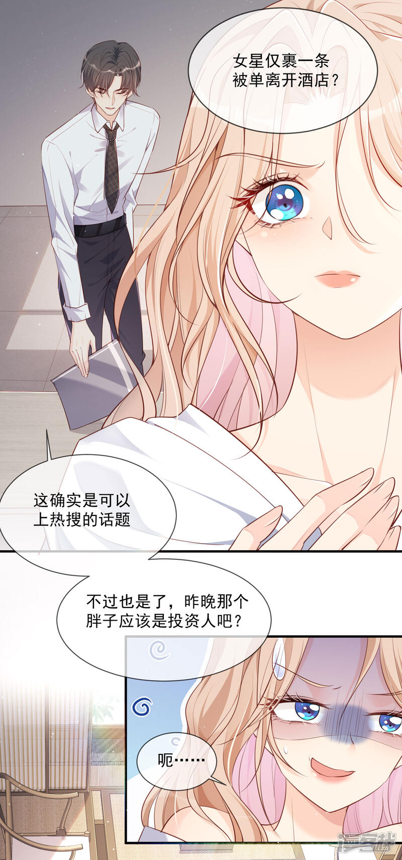 第59页