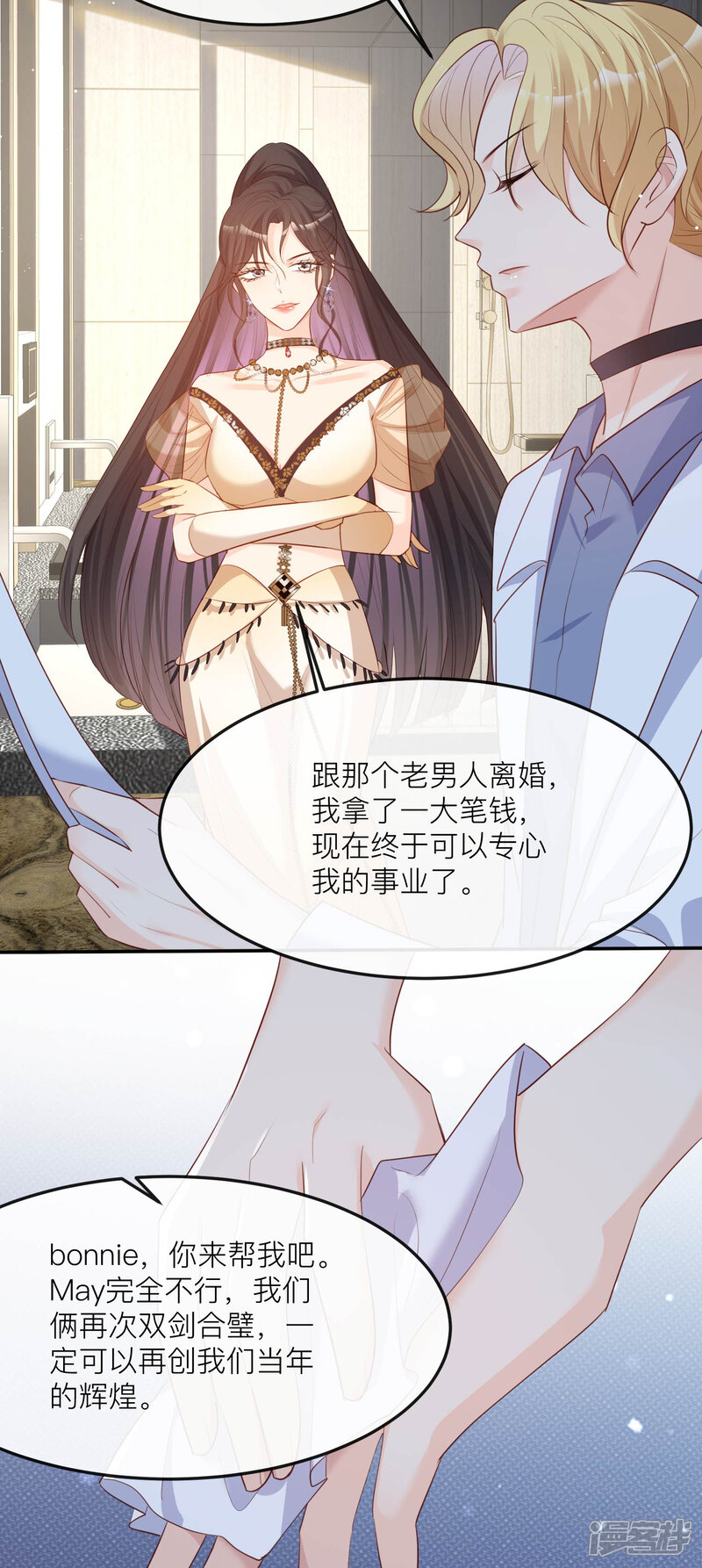 第29页