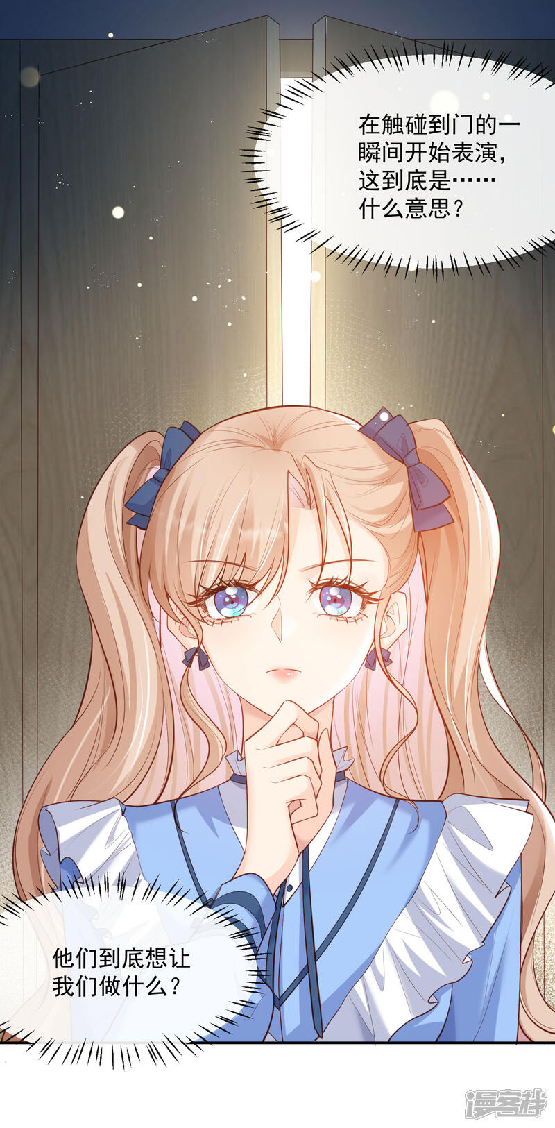 第38页