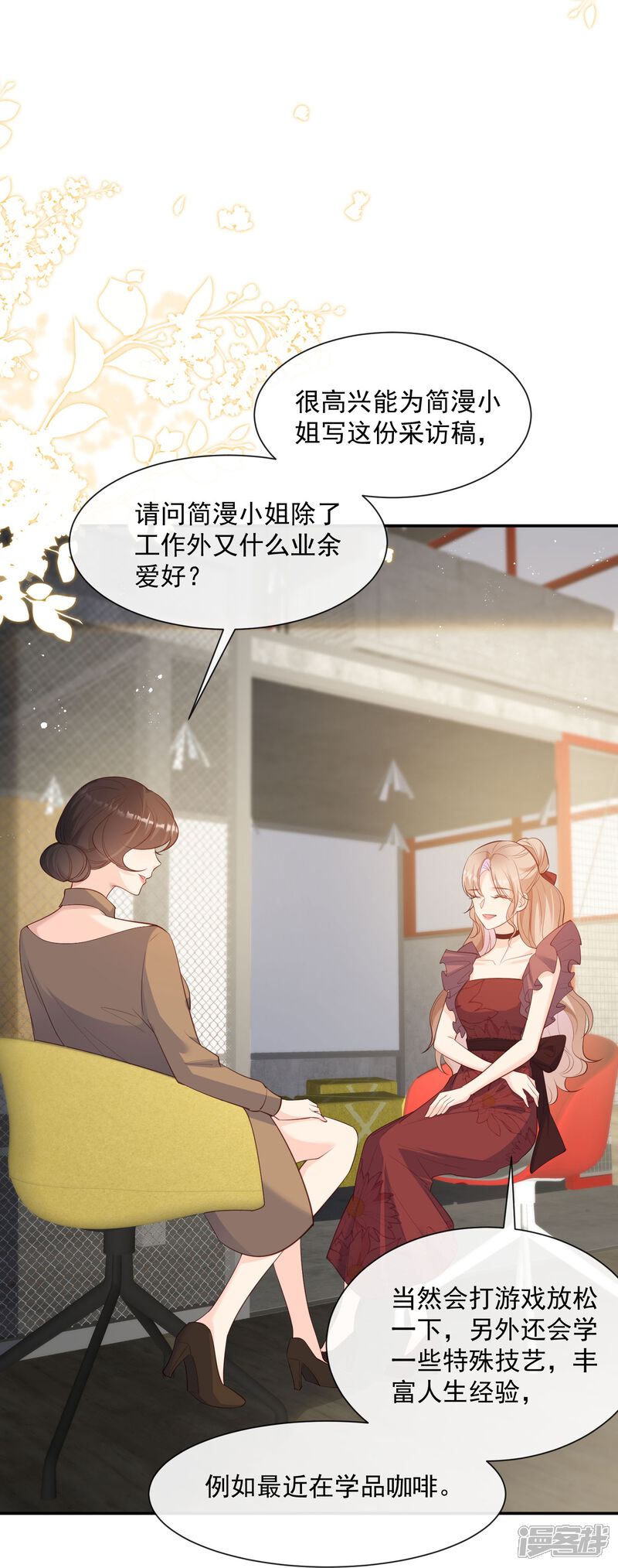 第21页