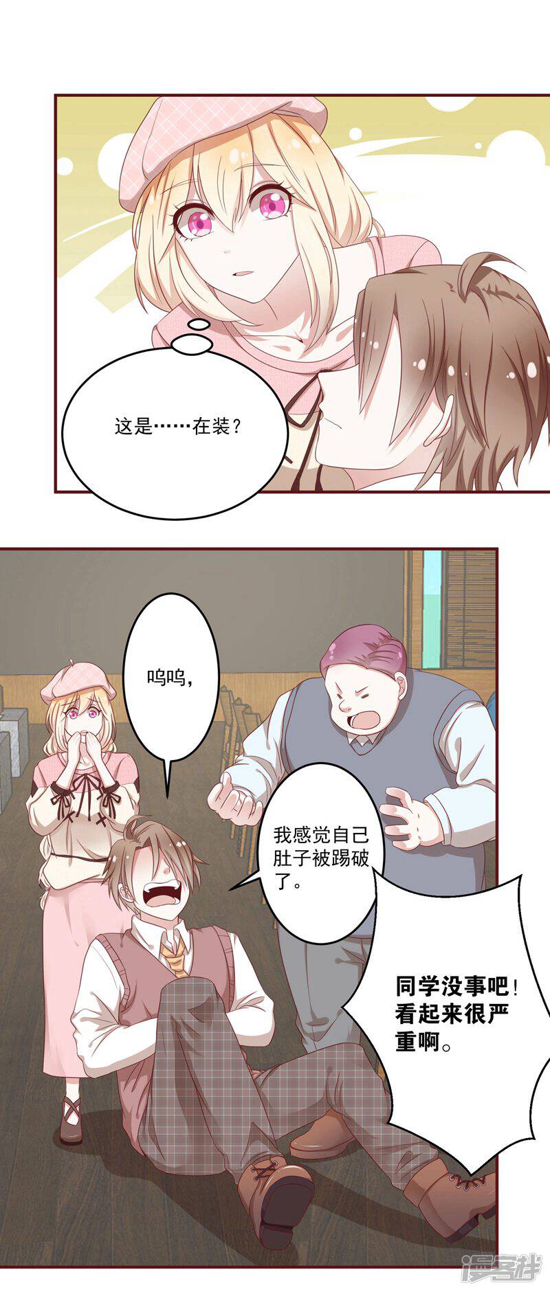 第4页