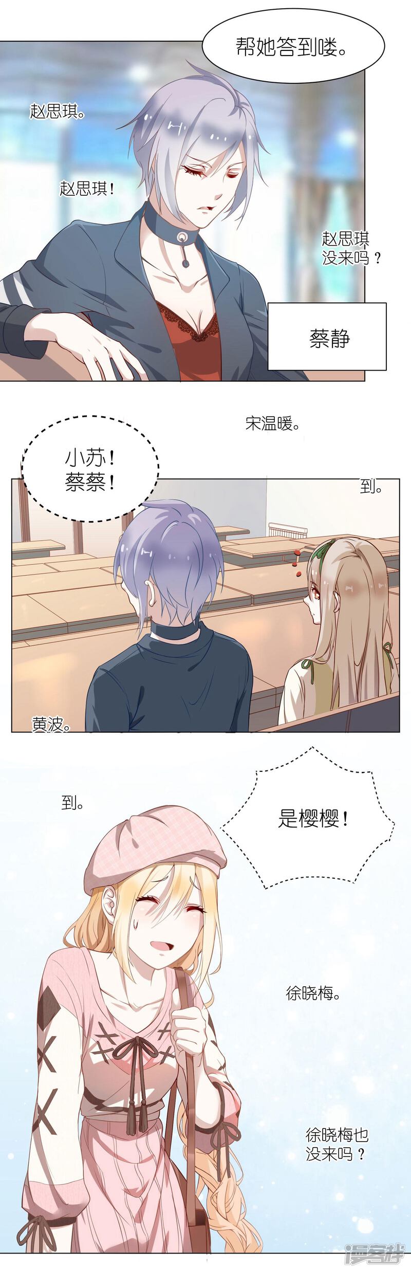 第3页