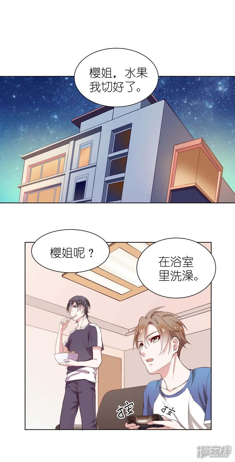 第46页