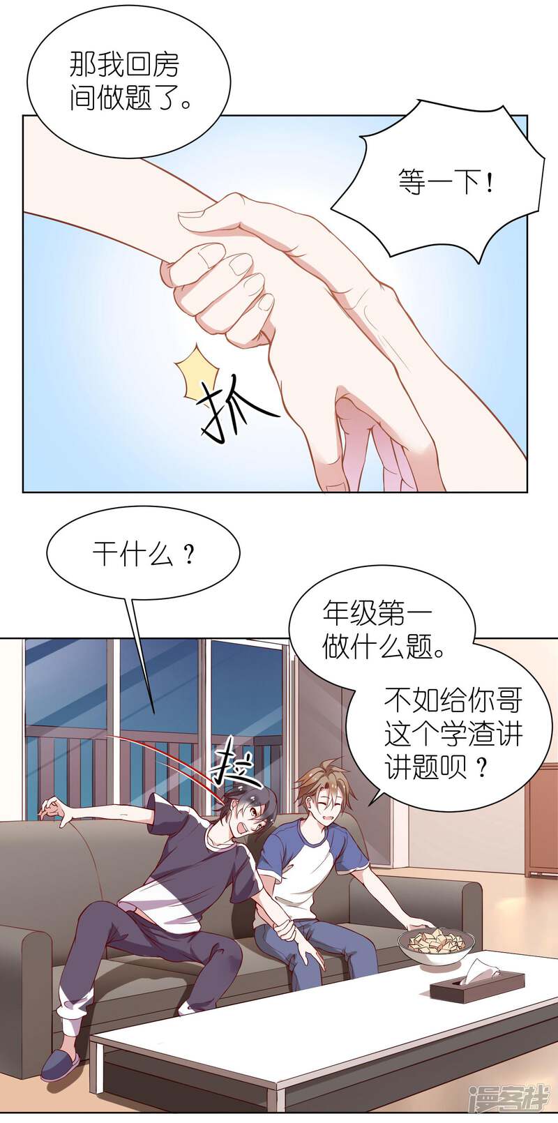 第48页