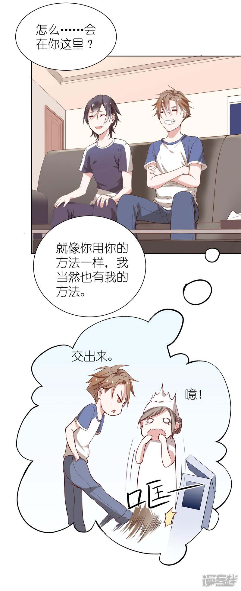 第53页