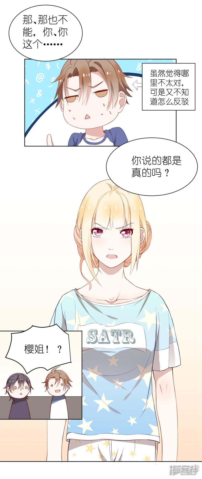 第56页