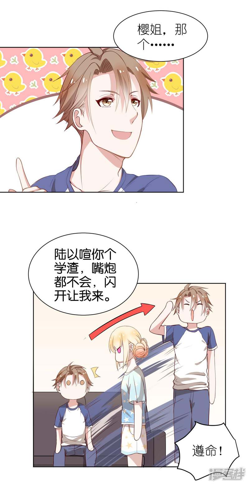 第58页