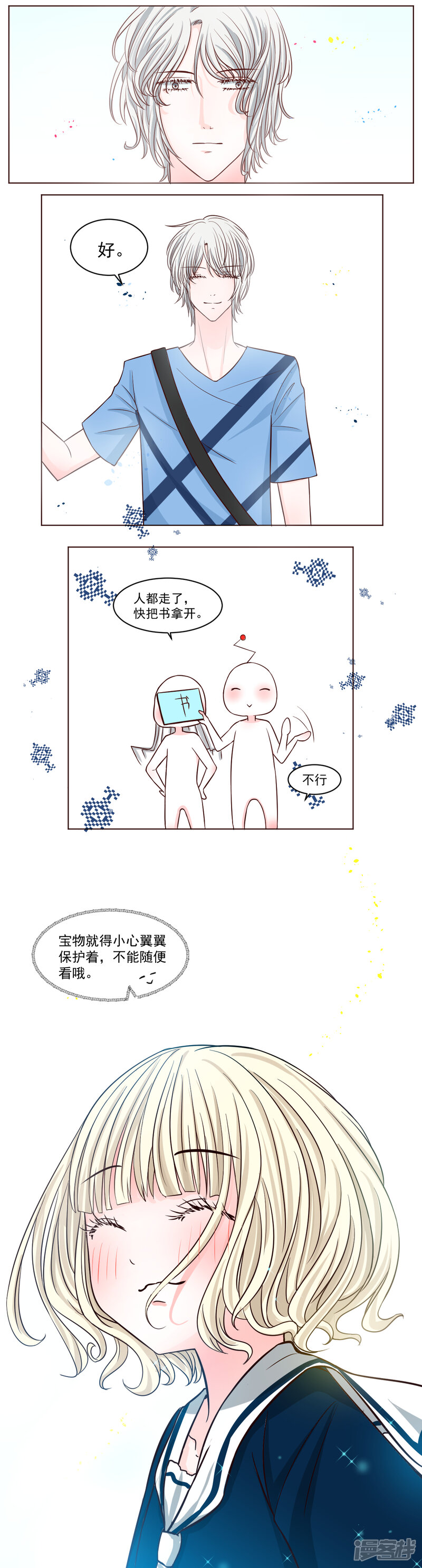 第2页