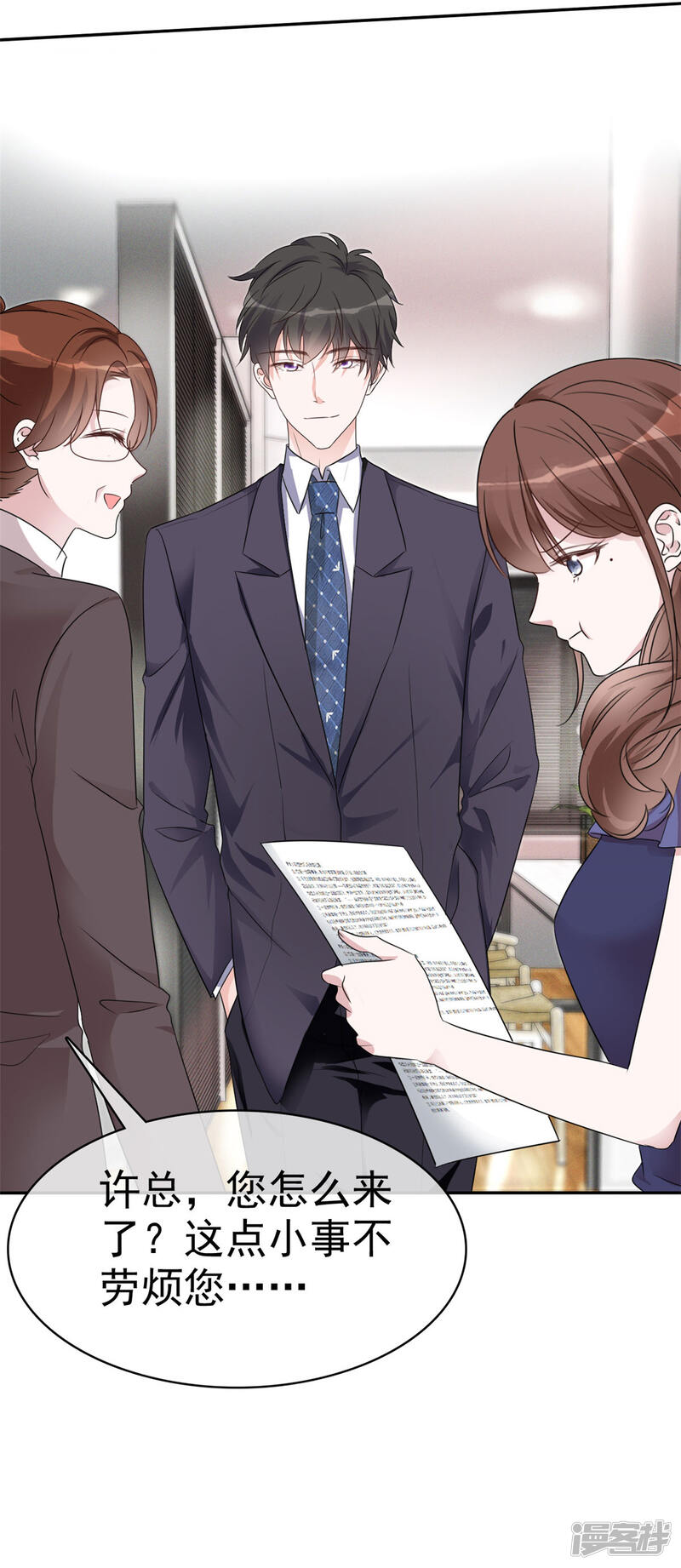第22页