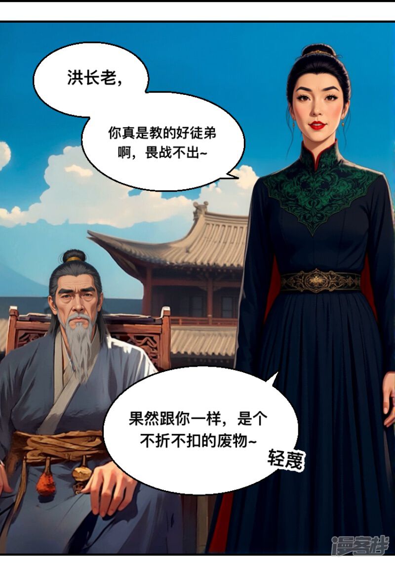 第32页