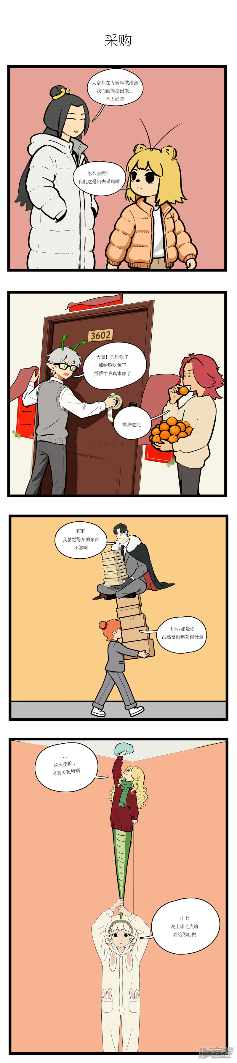 第3页