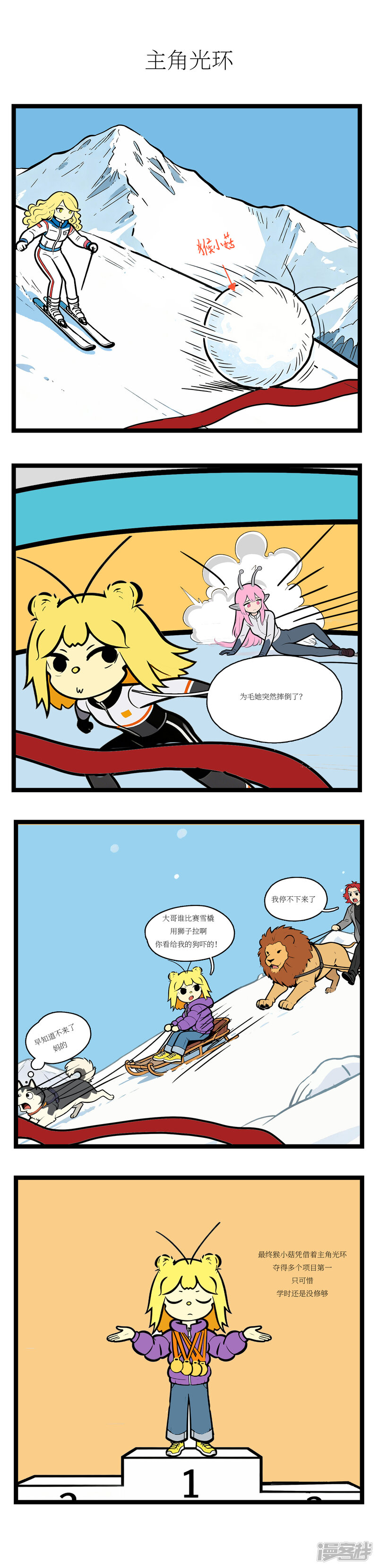 第3页
