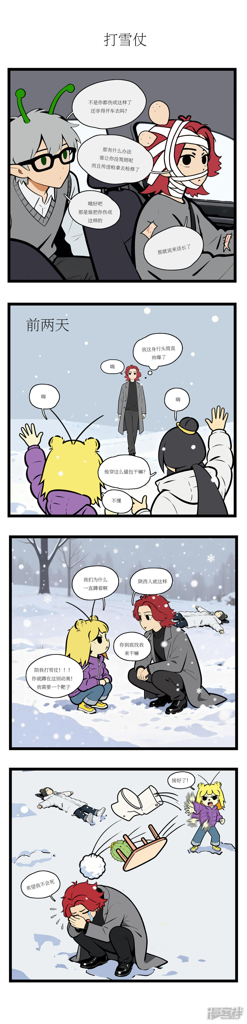 第4页