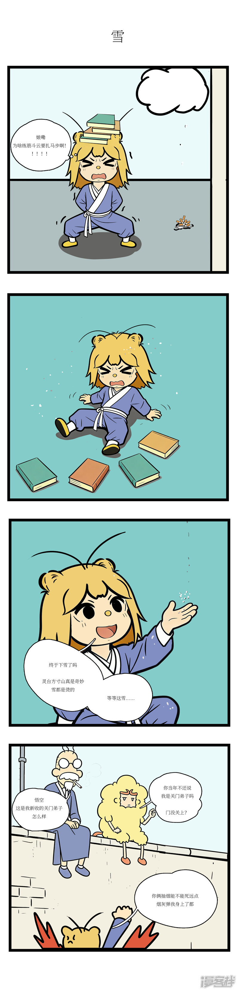 第2页