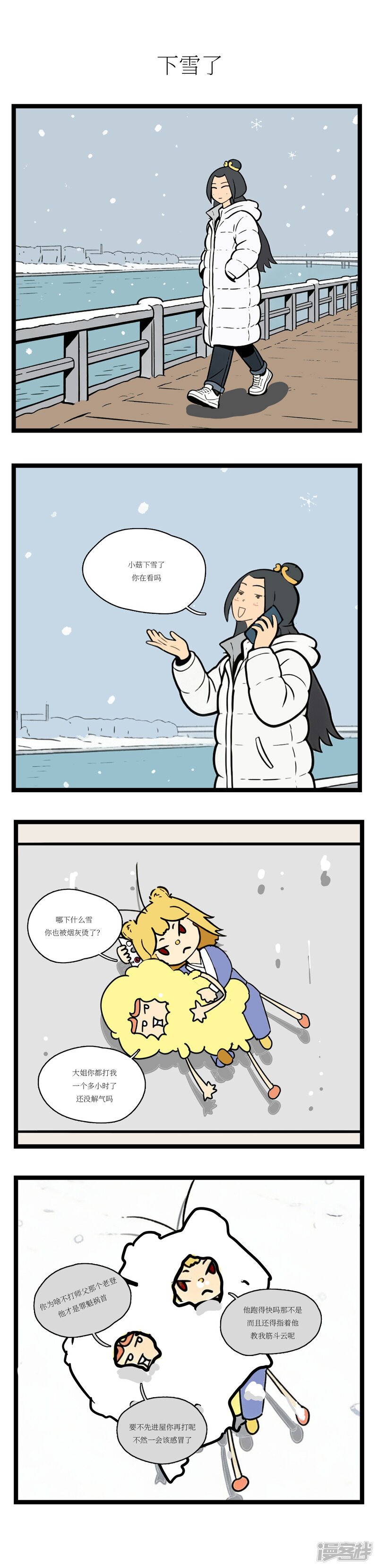 第3页