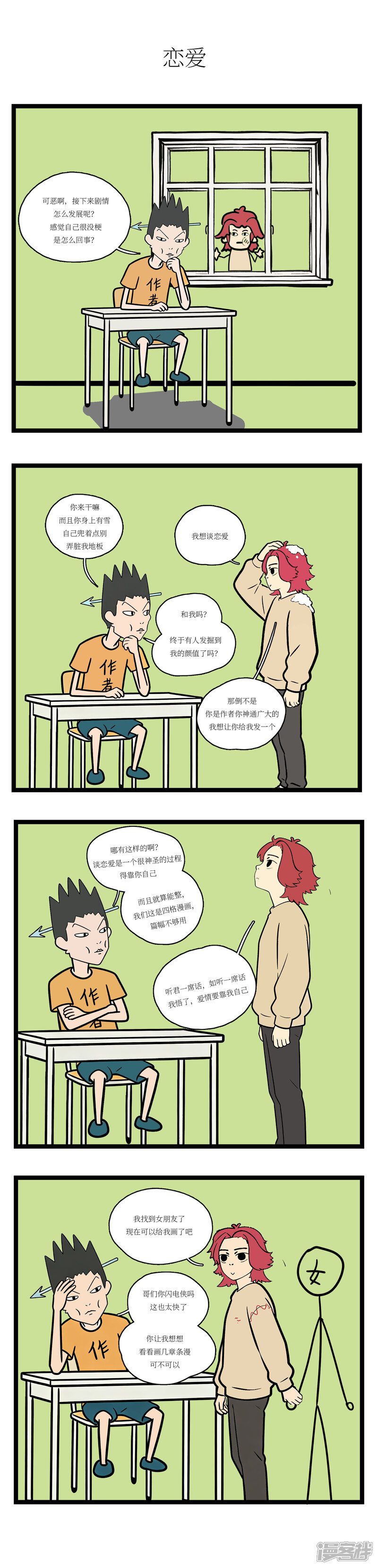 第4页