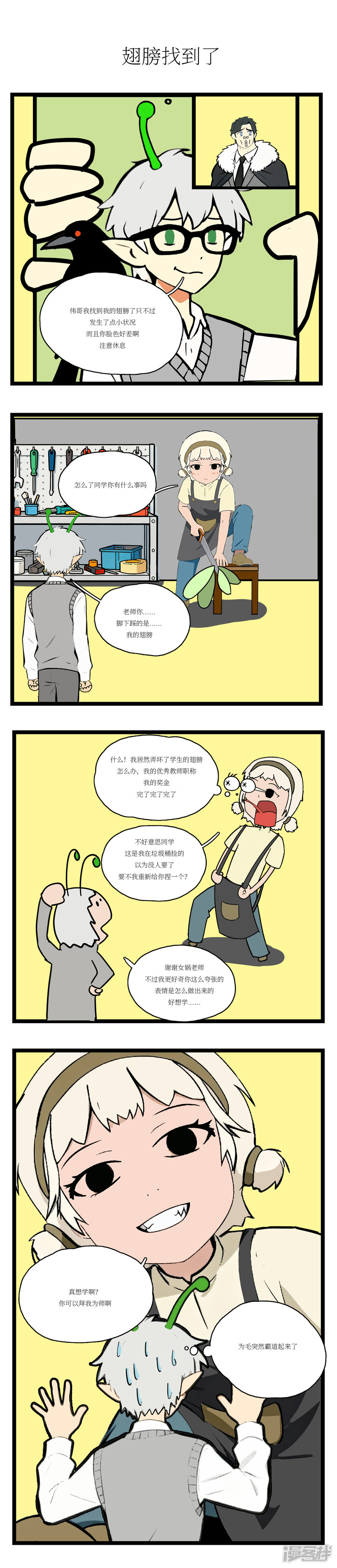 第4页