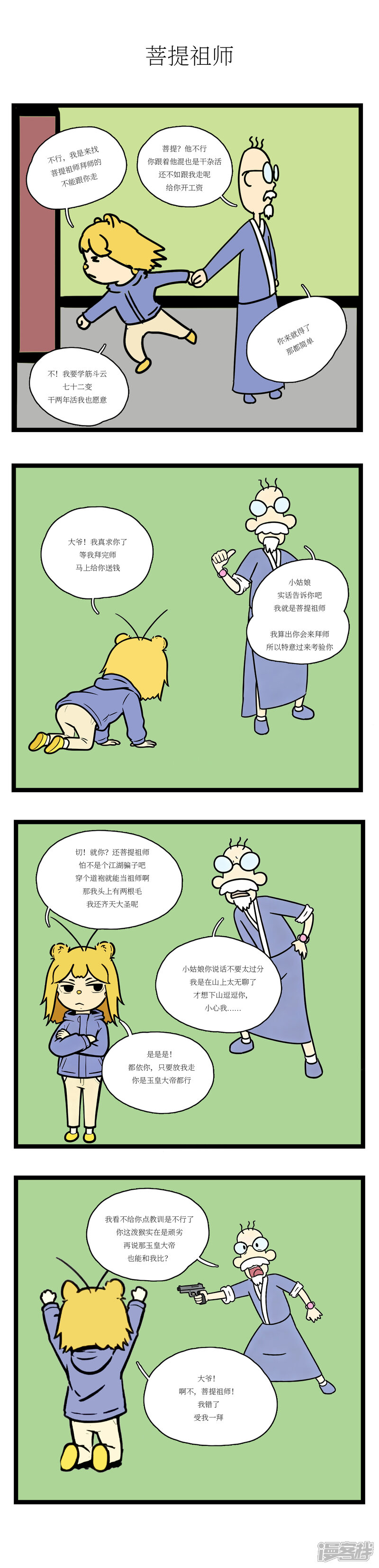 第4页