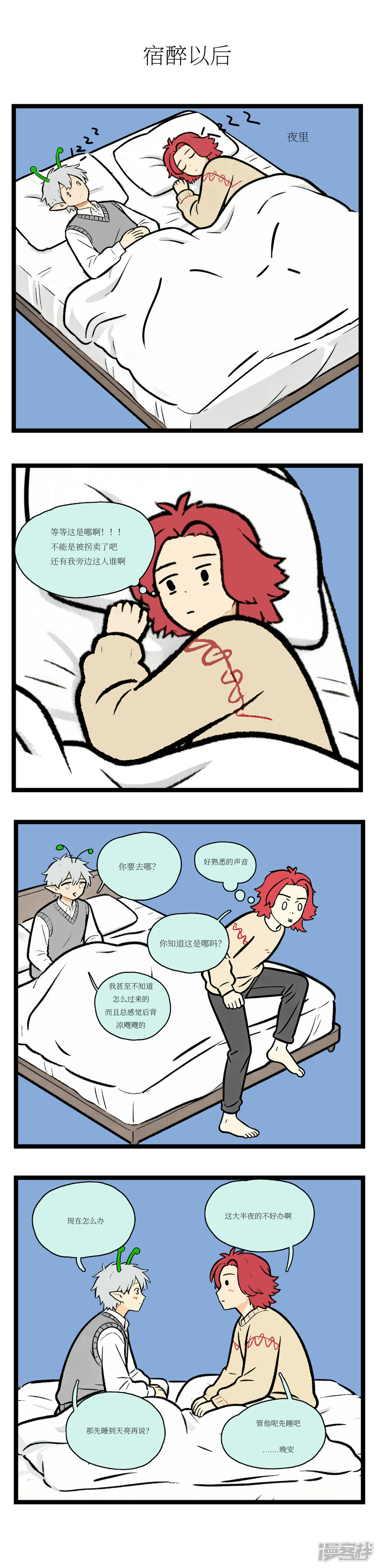 第2页