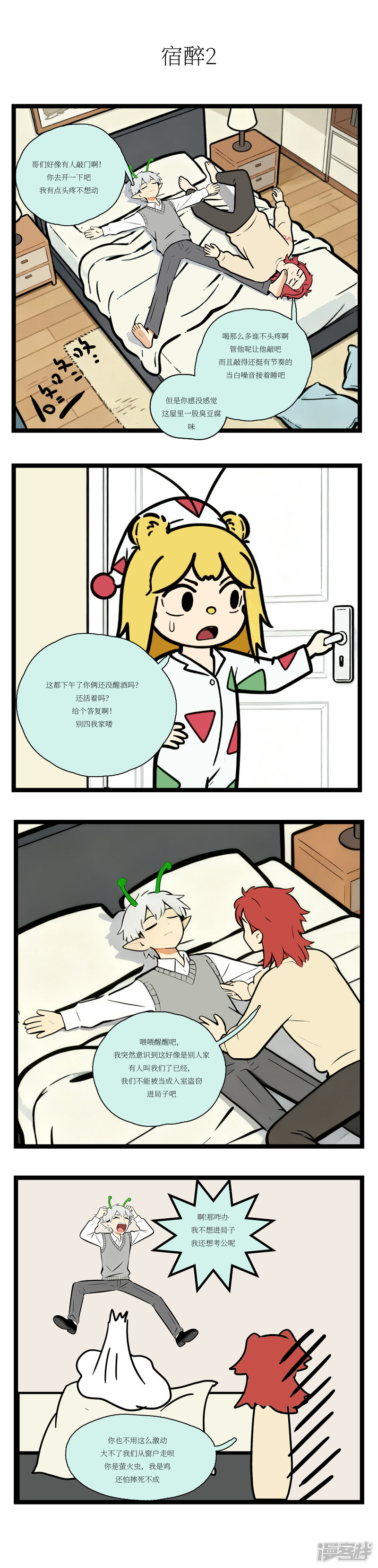 第3页