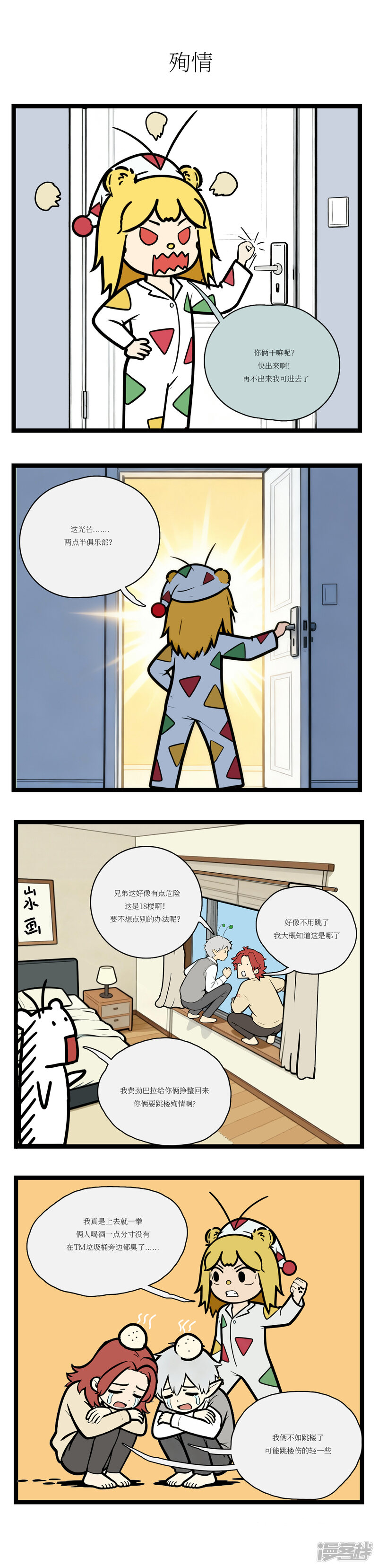 第4页