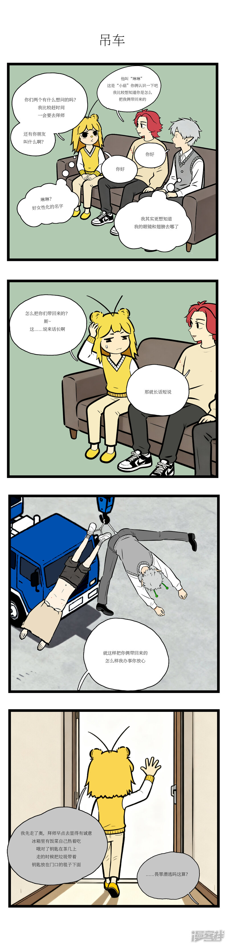 第5页