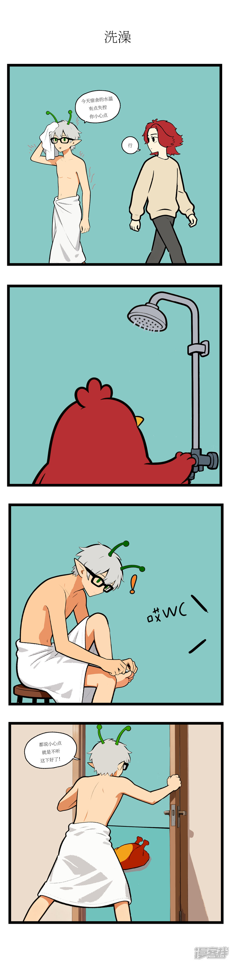 第2页