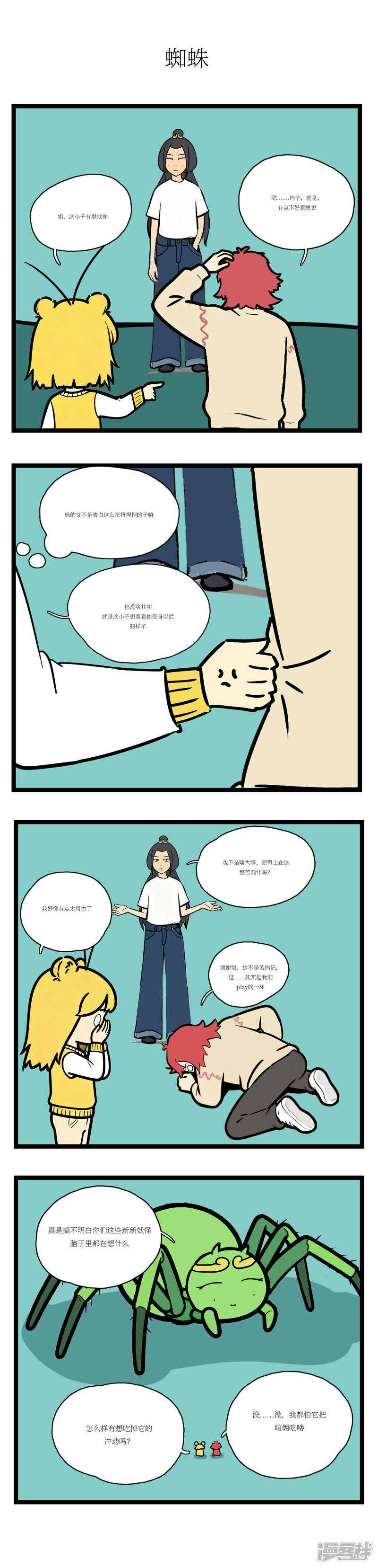 第3页