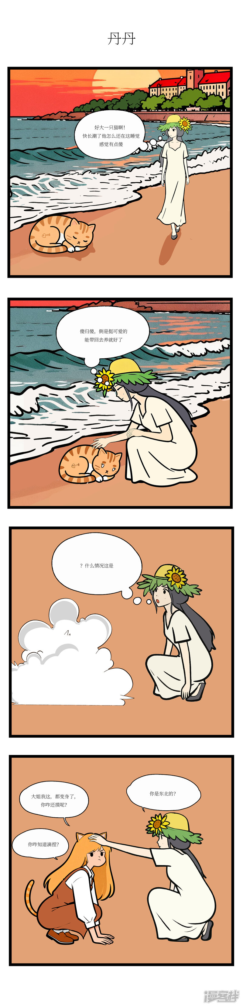 第3页