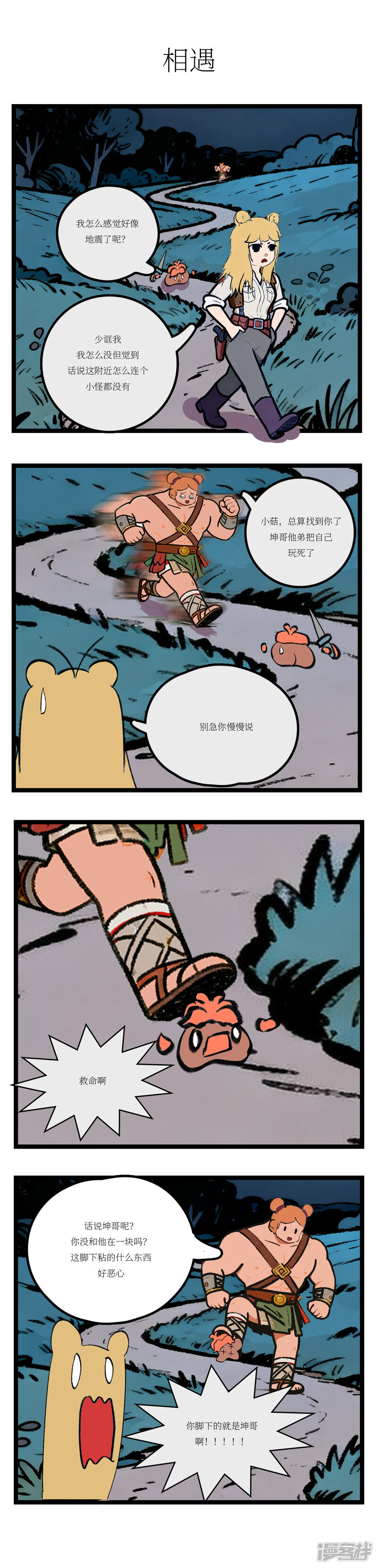 第4页