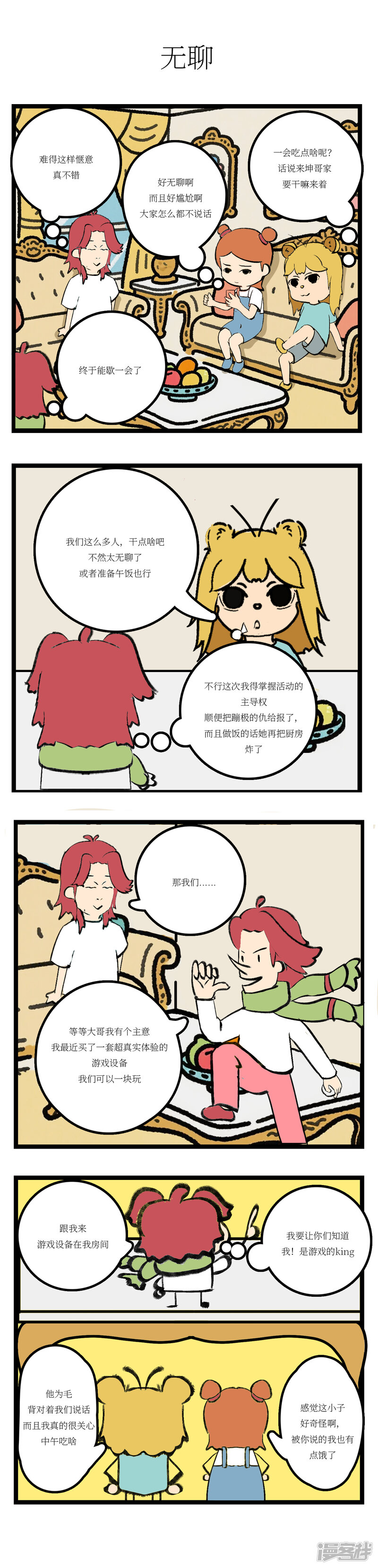 第3页