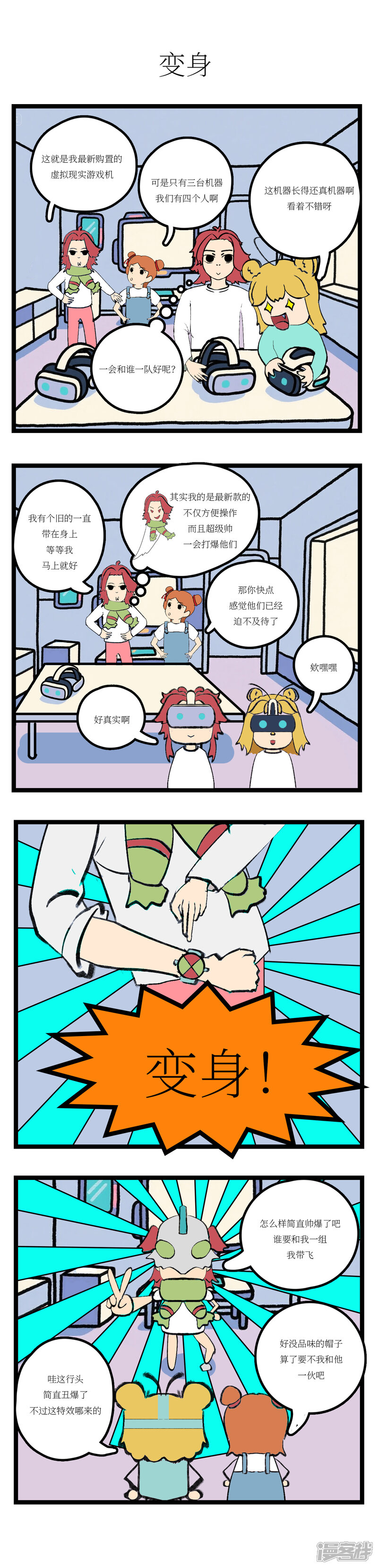 第4页