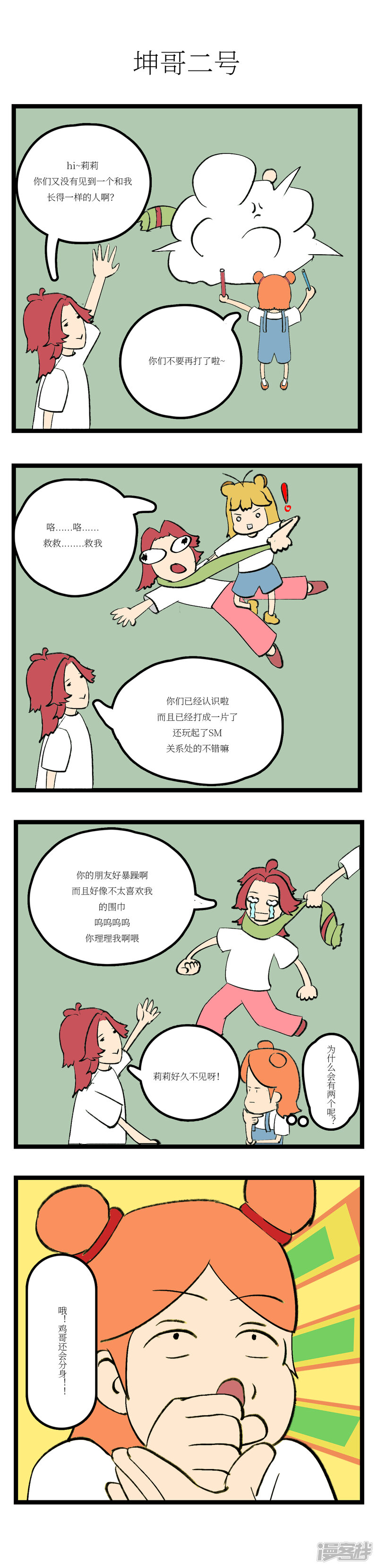 第3页