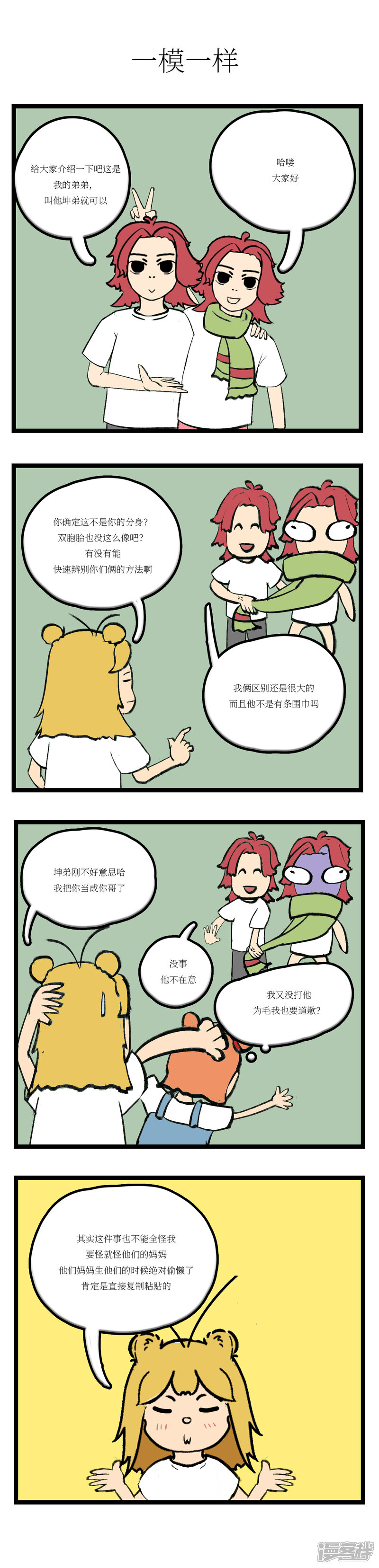 第4页