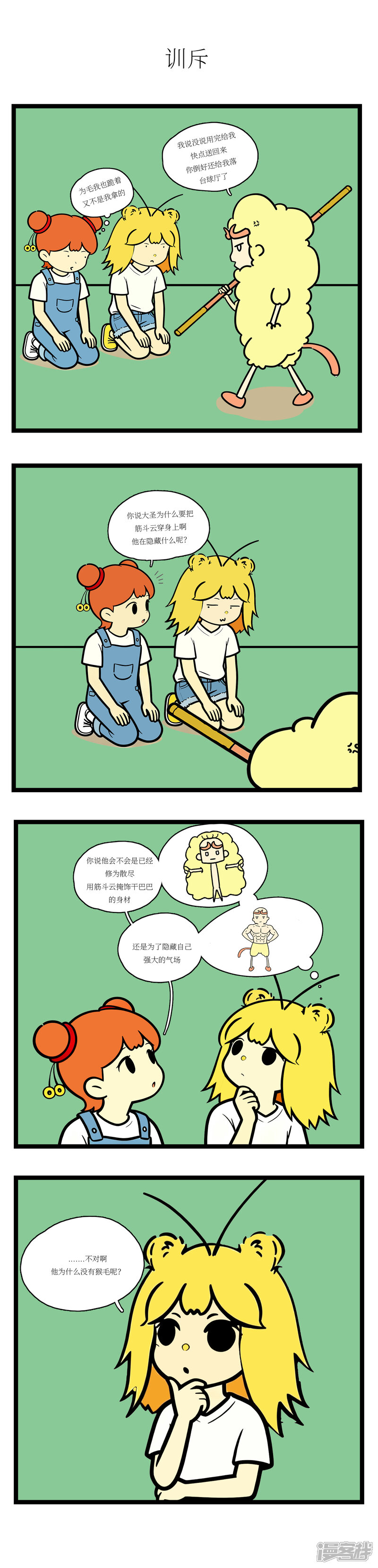 第3页