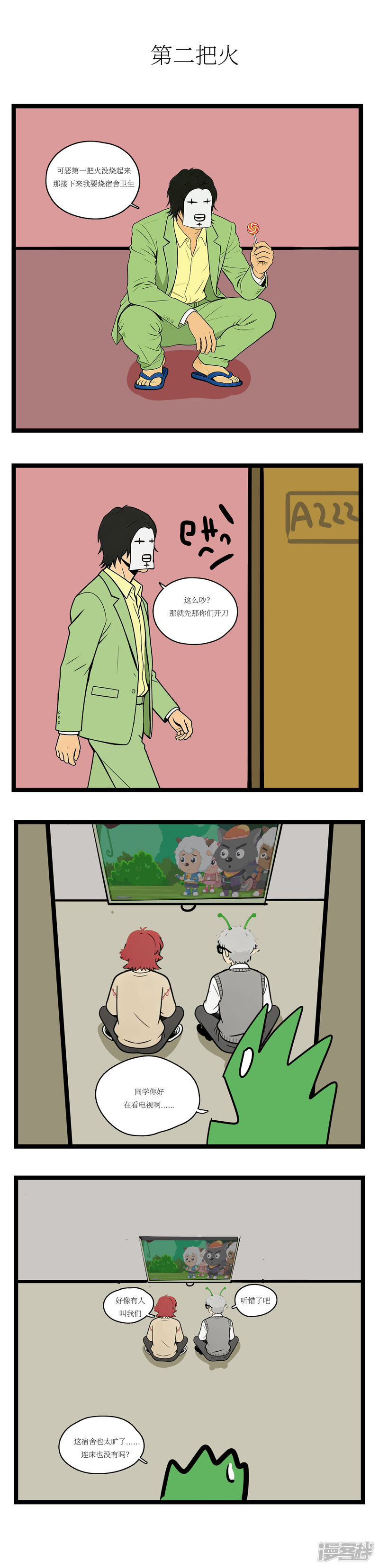第3页