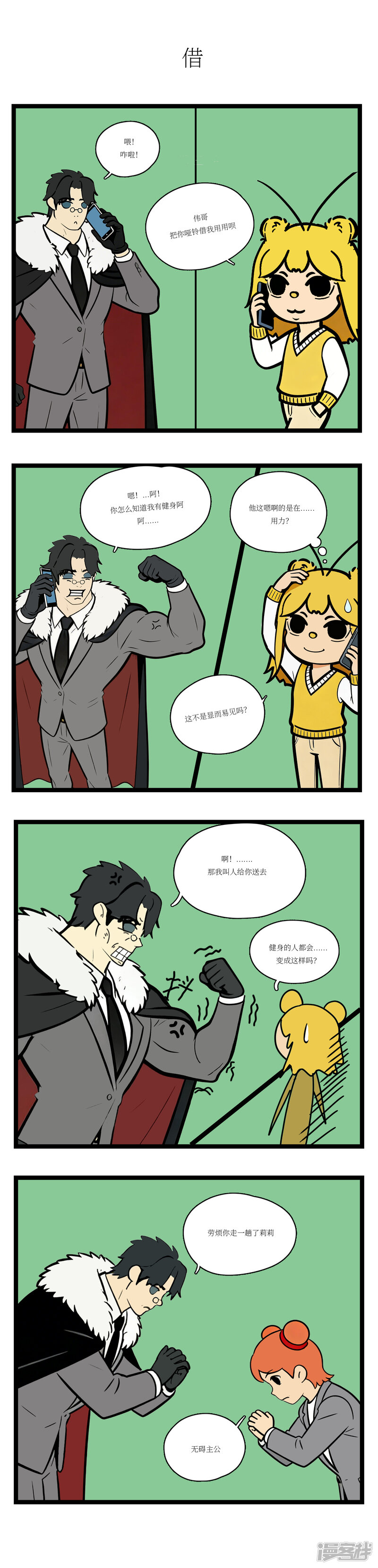 第2页