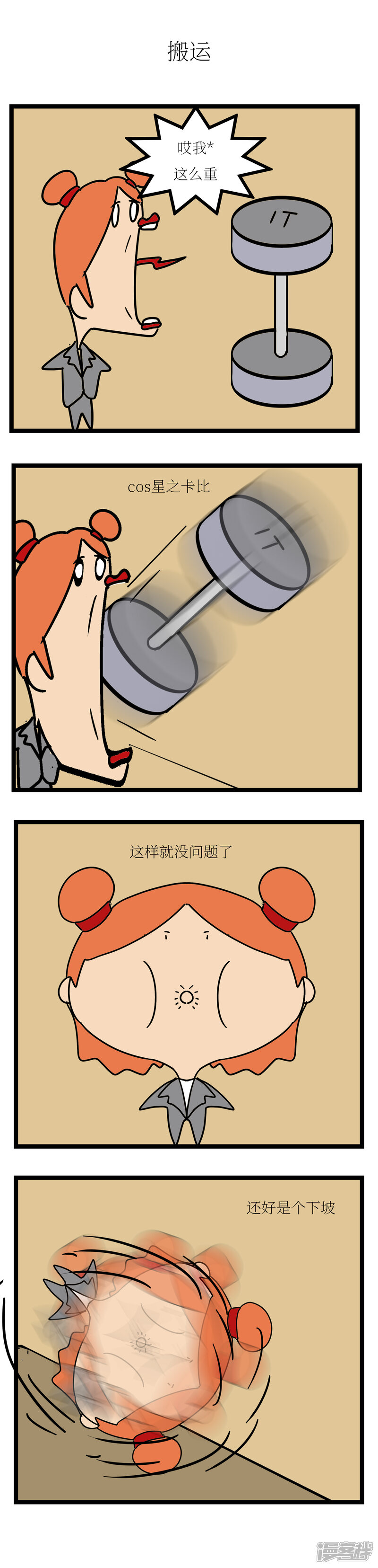 第3页