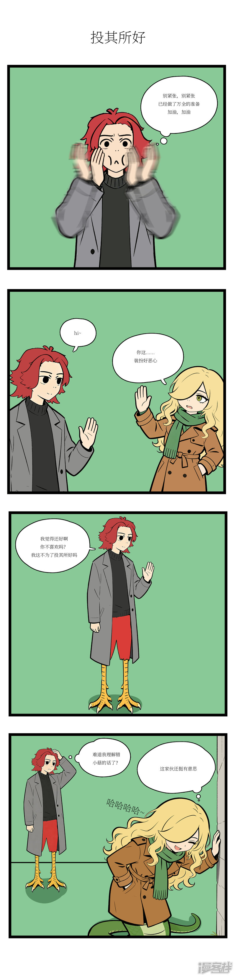 第3页