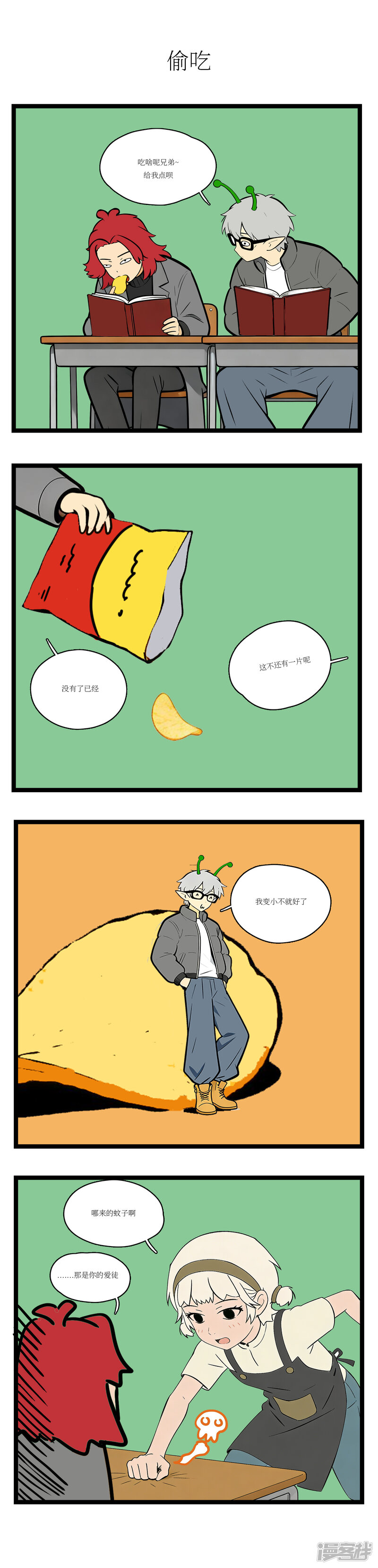 第3页